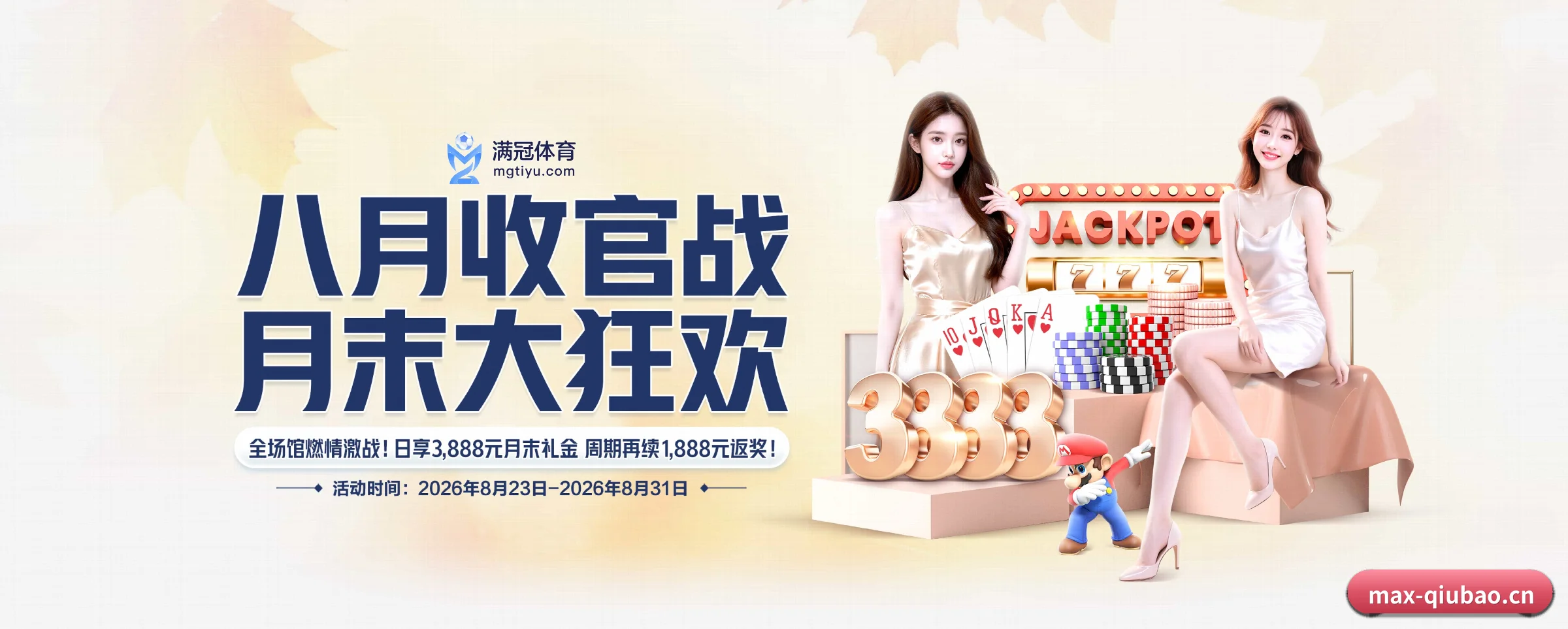 五大服务专区严密划分,信息结构一目了然