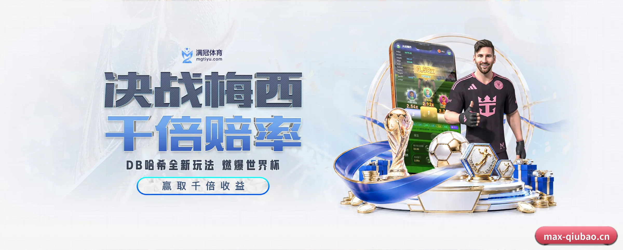球报体育的前行方向
